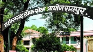 20230203203711_cgpsc