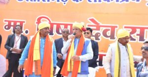 WhatsApp-Image-2024-02-03-at-3.58.58-PM-950x500