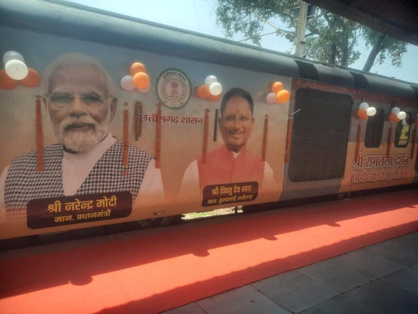 IMG-20240311-WA0003-1024x768-1-860x645