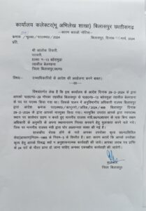 f239251f-ffc0-435c-b252-3612f9e51006