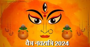 Chaitra-Navratri-2024