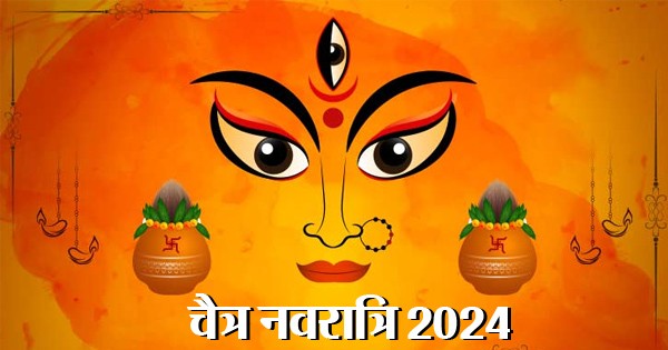 Chaitra-Navratri-2024