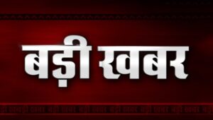 badi-khabar-1-1