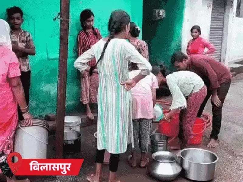 बिलासपुर में डायरिया फैला तो पानी सप्लाई बंद: 4 दिनों से पानी के लिए तरस रहे लोग, CMO बोले- बीमारी न फैले इसलिए बंद कराया