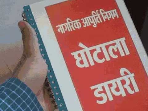 नान घोटाला…छत्तीसगढ़ हाईकोर्ट जज के संपर्क में थे दागी अफसर: ED का SC में हलफनामा-जमानत मिलने के बाद न्यायाधीश के भाई बने प्लानिंग कमीशन उपाध्यक्ष