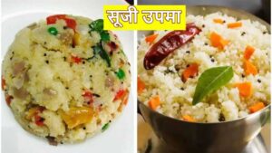 upma