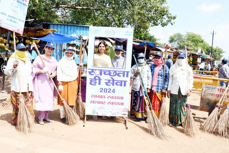 एनटीपीसी सीपत द्वारा स्वच्छता ही सेवा – 2024 के अंतर्गत एनटीपीसी कालोनी गेट से नवाडीह चौक तक स्वच्छता लक्षित इकाई घोषित