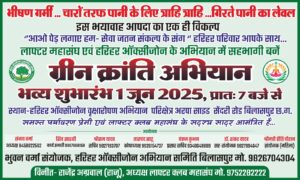 b15ac0b0-3a66-4b30-afe1-c2050ee57cf2