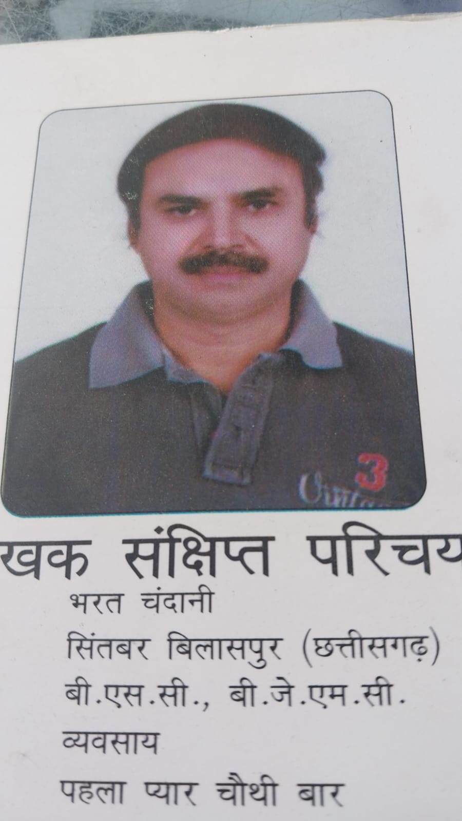 ba38229d-96a8-40ee-8f43-3006ecef541b