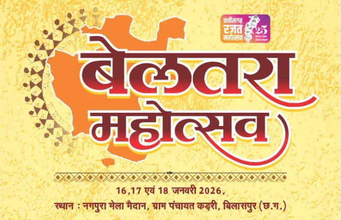 WhatsApp Image 2026-01-15 at 17.47.52