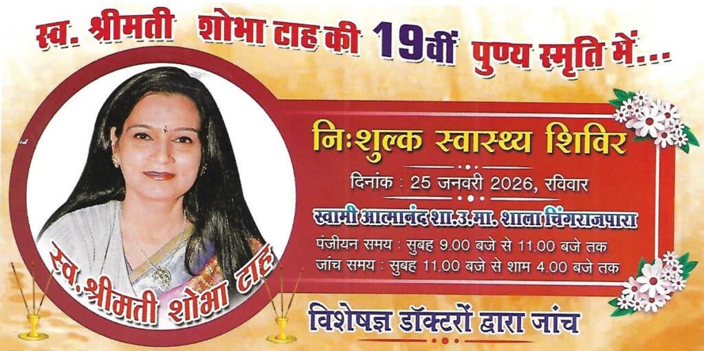 WhatsApp Image 2026-01-23 at 19.05.37