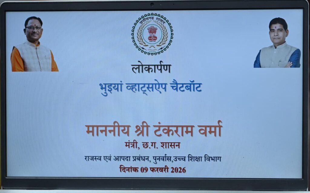 WhatsApp Image 2026-02-09 at 22.08.26