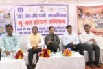 परसदा में जल संरक्षण पर ‘मोर गांव मोर पानी’ जागरूकता कार्यक्रम : वाटर हीरो नीरज वानखेड़े ने ग्रामीणों को दिया जल बचाने का दिया संदेश