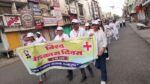 विश्व रेडक्रॉस दिवस पर निकली जनजागरूकता रैली : रेडक्रॉस सोसाइटी ने मरीजों को बांटे फल, लगाया स्वास्थ्य शिविर