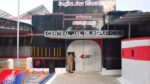 केंद्रीय जेल बिलासपुर के 500 मीटर दायरे में ड्रोन उड़ाने पर प्रतिबंध : कलेक्टर ने घोषित किया “नो-फ्लाई जोन”