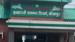 अंतरराष्ट्रीय बाघ दिवस पर होगा ‘रन फॉर इंद्रावती’ मैराथन का आयोजन
