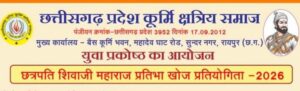 WhatsApp Image 2026-08-08 at 18.38.20