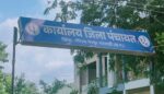 19 लाख का मिडिल स्कूल भवन 2 साल से अधूरा, 2 लाख का काम कर 8 लाख निकाले – बच्चों को नसीब पेड़ की छांव