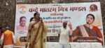 वन्दे मातरम् मित्र मंडल के आयोजन में काजल हिंदुस्तानी का प्रभावी संबोधन
