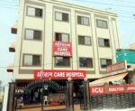 मेडिकल वेस्ट मामला : श्रीराम केयर हॉस्पिटल के काले कारनामें 30 हजार का जुर्माना