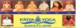 क्रियायोग ध्यान एवं दीक्षा शिविर: 19 सितंबर से