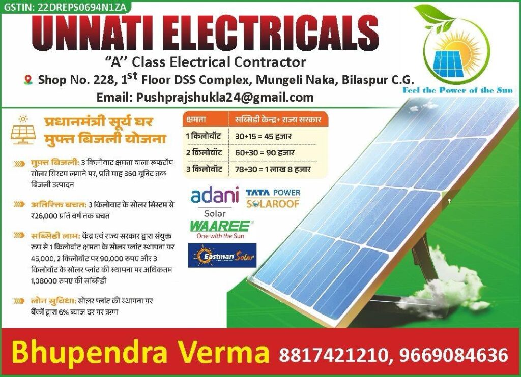 WhatsApp Image 2026-01-08 at 11.55.14